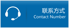 安福县优时通物流联系方式