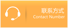 安福县优时通速运联系地址查询