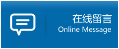 安福县优时通物流公司在线查询
