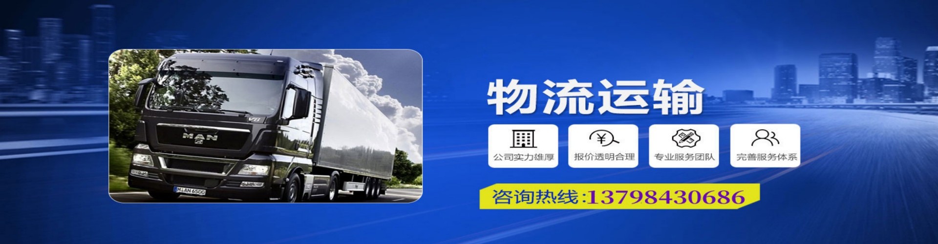 安福县到香港物流公司,安福县到台湾快递公司，安福县澳门货运公司